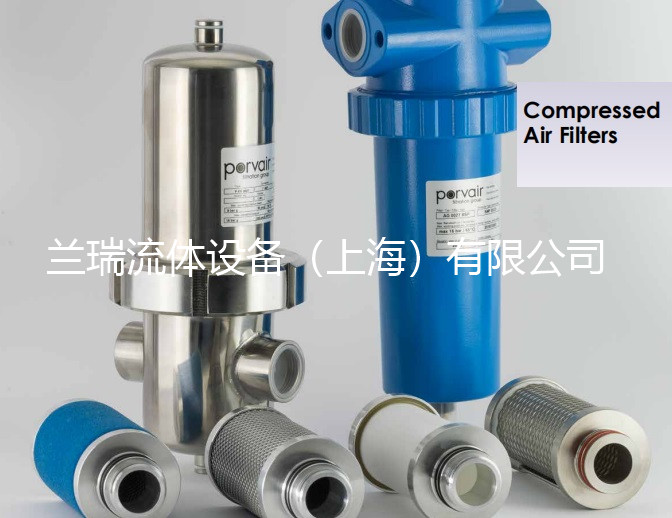 Porvair Filtration过滤产品欧美工业过滤产品、传动控制产品=兰瑞流体设备(上海)有限公司